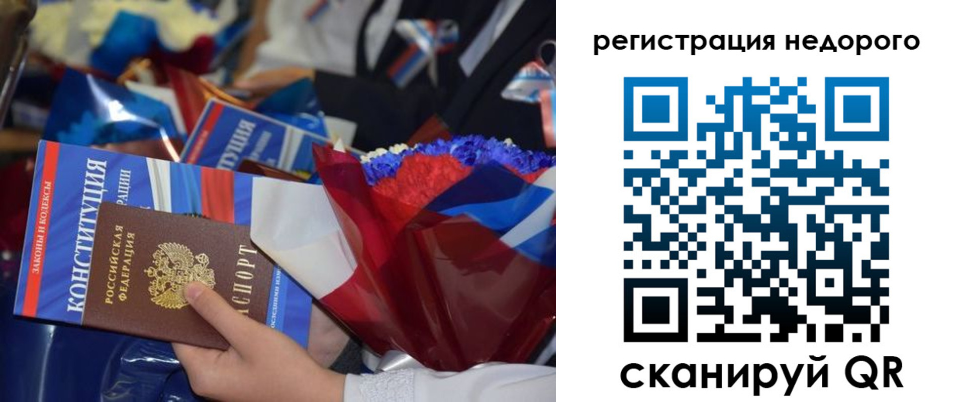 временная регистрация адрес в Реже