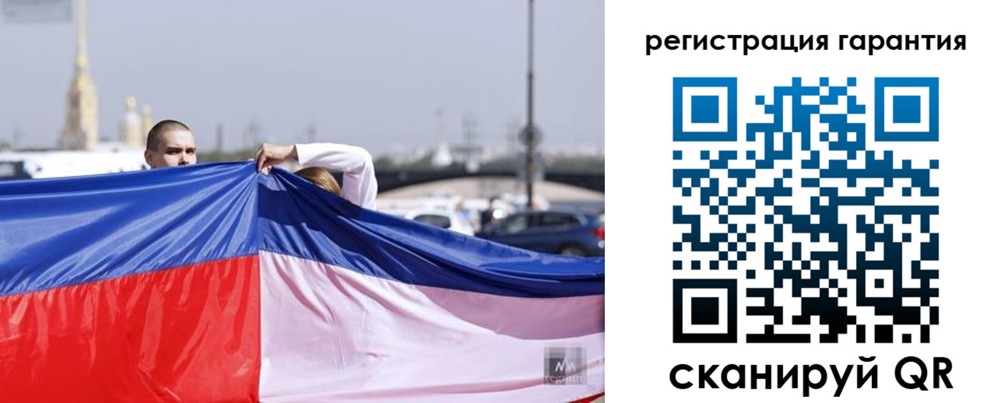 временная регистрация недорого в Реже
