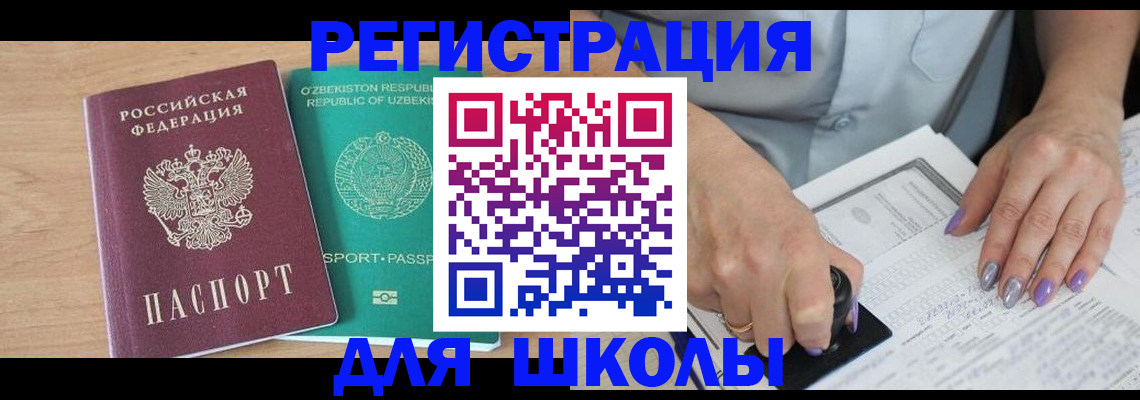 пропишу в квартире в Реже