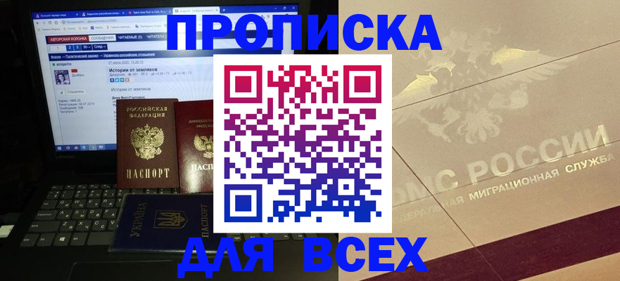 форма 3 в Реже